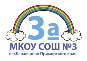 Логотип Радуга.jpg