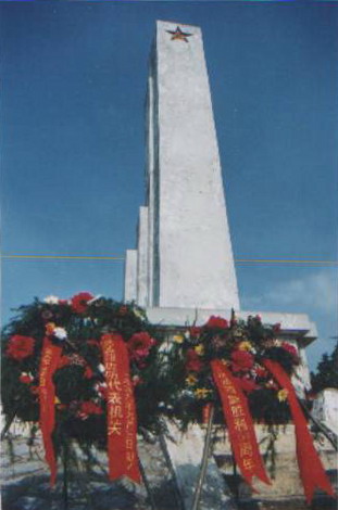 Памятник находится на Китайской территории