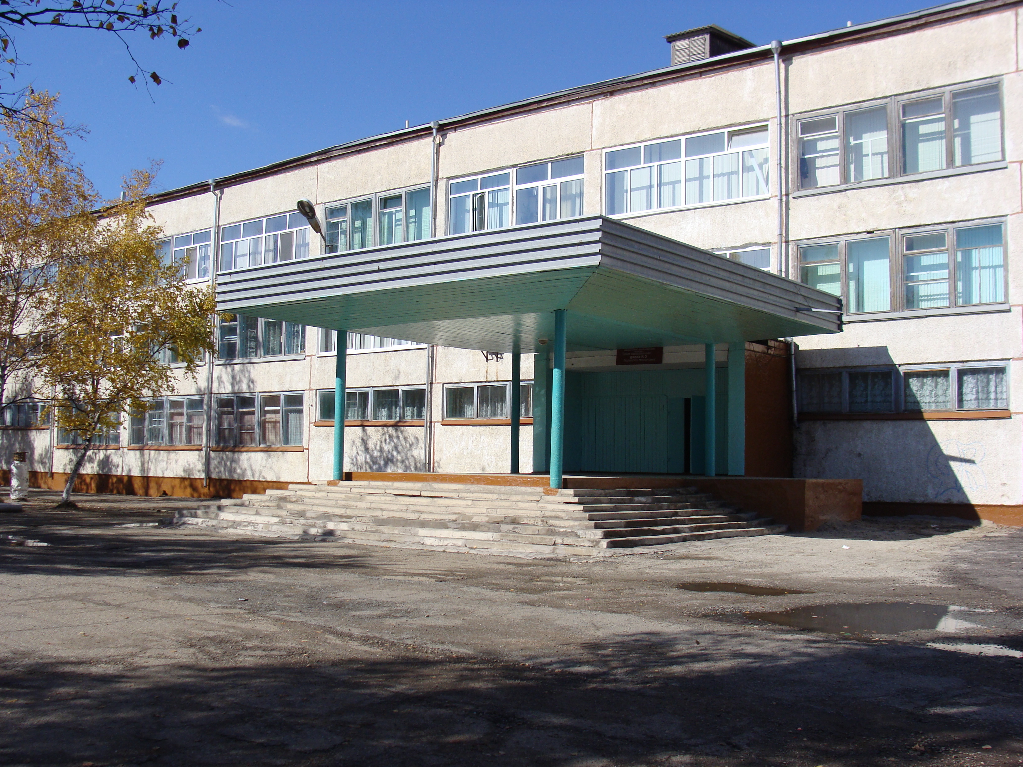 Фотка 5 школы