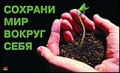 Миниатюра для версии от 23:50, 19 октября 2009