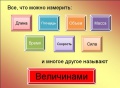 Миниатюра для версии от 11:57, 14 октября 2010