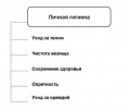 Миниатюра для версии от 15:11, 18 февраля 2009