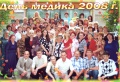 Миниатюра для версии от 15:26, 19 октября 2009