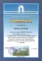 Миниатюра для версии от 21:10, 18 октября 2011