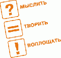 Миниатюра для версии от 11:21, 11 сентября 2009