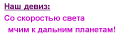 Миниатюра для версии от 01:34, 13 октября 2011