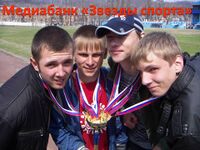 ЗВЕЗДЫ СПОРТА!t.jpg