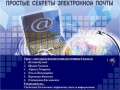 Миниатюра для версии от 14:02, 17 октября 2011