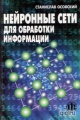 Миниатюра для версии от 17:16, 20 ноября 2008