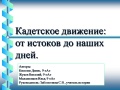 Миниатюра для версии от 19:30, 18 октября 2011