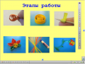 Миниатюра для версии от 13:05, 3 декабря 2009