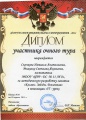 Миниатюра для версии от 20:12, 9 февраля 2012