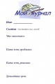 Миниатюра для версии от 13:48, 22 ноября 2008