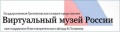 Миниатюра для версии от 14:18, 14 октября 2011