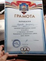 Миниатюра для версии от 20:28, 8 октября 2013