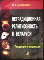 Миниатюра для версии от 14:57, 16 февраля 2011