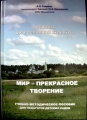 Миниатюра для версии от 15:58, 16 февраля 2011