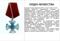 Миниатюра для версии от 15:20, 8 октября 2009