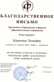 Миниатюра для версии от 23:24, 13 апреля 2012