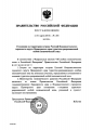 Миниатюра для версии от 23:01, 10 октября 2012