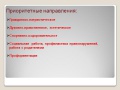 Миниатюра для версии от 13:11, 14 октября 2011