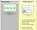 Миниатюра для версии от 10:17, 21 ноября 2008