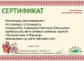 Миниатюра для версии от 19:59, 19 февраля 2012