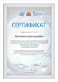 Миниатюра для версии от 13:10, 19 декабря 2012