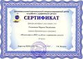 Миниатюра для версии от 13:43, 5 марта 2013