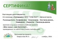 Миниатюра для версии от 14:17, 27 августа 2012