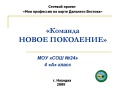 Миниатюра для версии от 00:30, 21 октября 2009