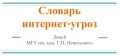 Миниатюра для версии от 20:15, 27 февраля 2017