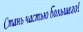 Миниатюра для версии от 14:51, 11 октября 2010