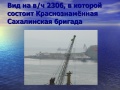 Миниатюра для версии от 19:52, 16 октября 2008