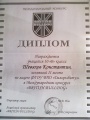 Миниатюра для версии от 13:40, 19 октября 2011