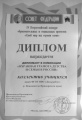 Миниатюра для версии от 13:43, 19 октября 2011