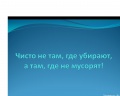 Миниатюра для версии от 11:57, 23 ноября 2008