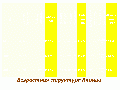 Миниатюра для версии от 17:41, 18 октября 2012