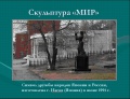 Миниатюра для версии от 16:40, 28 октября 2008