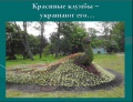 Миниатюра для версии от 17:08, 28 октября 2008