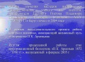 Миниатюра для версии от 22:36, 28 октября 2008