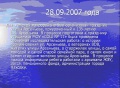 Миниатюра для версии от 22:44, 28 октября 2008