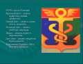 Миниатюра для версии от 16:36, 28 октября 2008