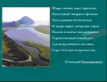 Миниатюра для версии от 16:36, 28 октября 2008