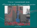 Миниатюра для версии от 17:04, 28 октября 2008