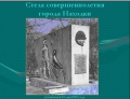 Миниатюра для версии от 17:04, 28 октября 2008