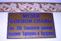 Миниатюра для версии от 16:13, 9 апреля 2012