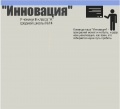 Миниатюра для версии от 21:08, 12 октября 2015