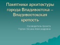 Миниатюра для версии от 12:51, 24 ноября 2008