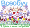 Миниатюра для версии от 22:03, 24 февраля 2012